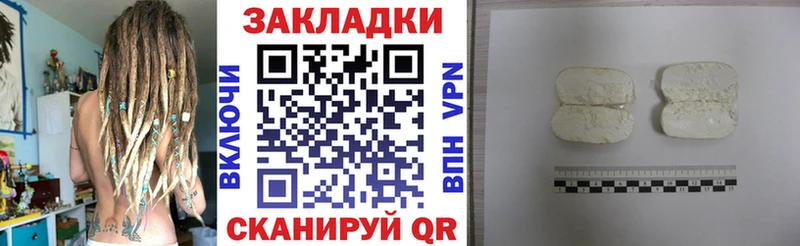 Купить наркотики сайты Энем Псилоцибиновые грибы  МЕФ  МАРИХУАНА  МЕТАДОН  Alpha-PVP  COCAIN 