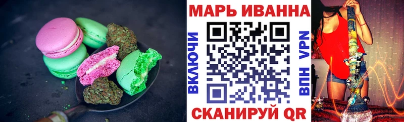 Еда ТГК марихуана Энем