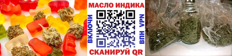 Печенье с ТГК марихуана  hydra онион  Энем 
