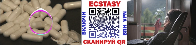 Экстази 250 мг  мега tor  Энем 