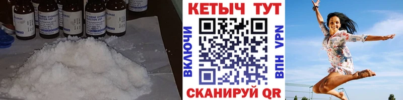 дарнет шоп  Энем  Кетамин ketamine 