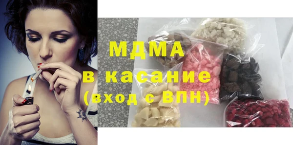 синтетический гашиш Лагань