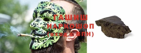 синтетический гашиш Лагань
