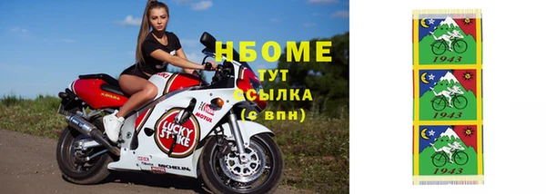 мефедрон Лабытнанги