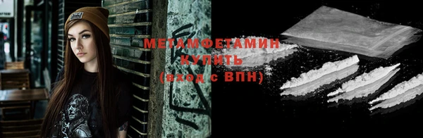 мефедрон Лабытнанги