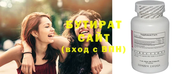 синтетический гашиш Лагань