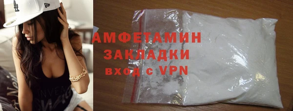 мефедрон Лабытнанги