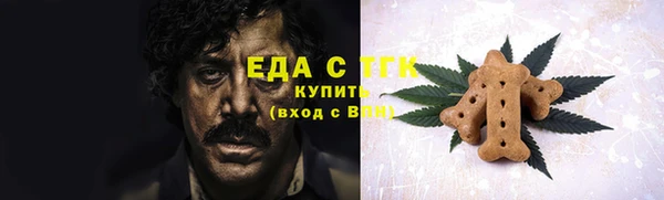 мефедрон Лабытнанги