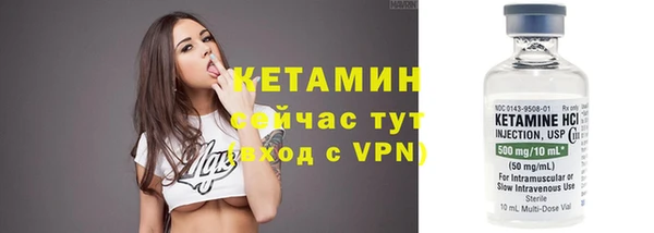 синтетический гашиш Лагань