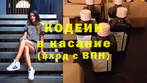 мефедрон Лабытнанги