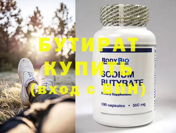 мефедрон Лабытнанги