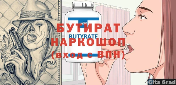 кокаин Лиски