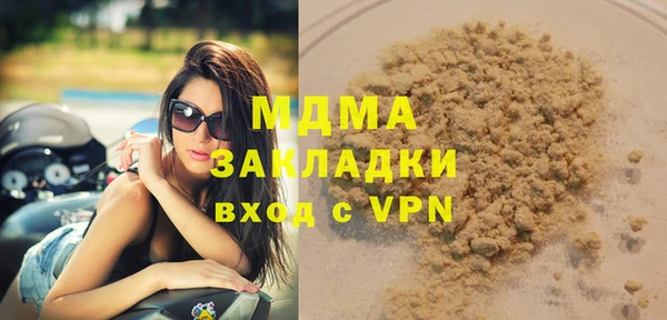 mix Лихославль