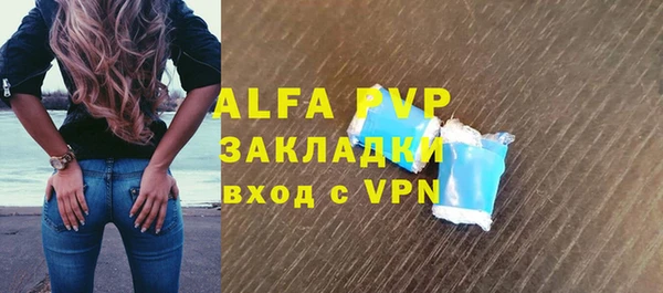 синтетический гашиш Лагань