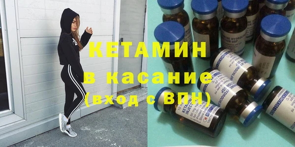 мефедрон Лабытнанги
