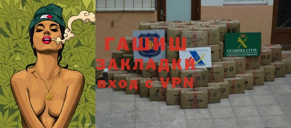 синтетический гашиш Лагань