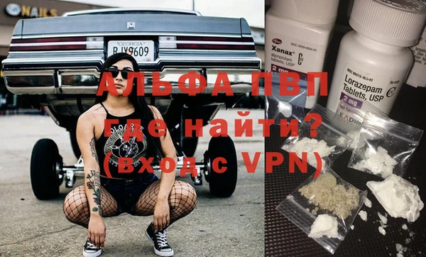 кокаин Лиски