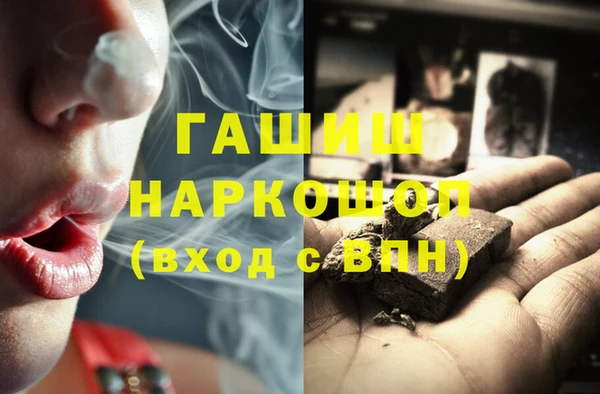 синтетический гашиш Лагань