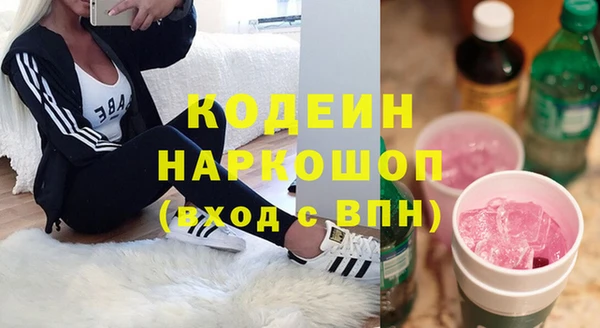 синтетический гашиш Лагань