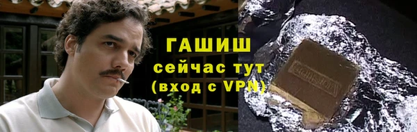 мефедрон Лабытнанги