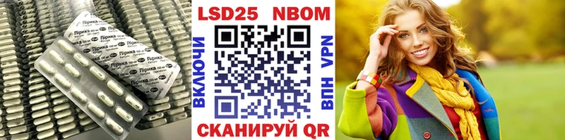 Лсд 25 экстази ecstasy  магазин  наркотиков  Энем 