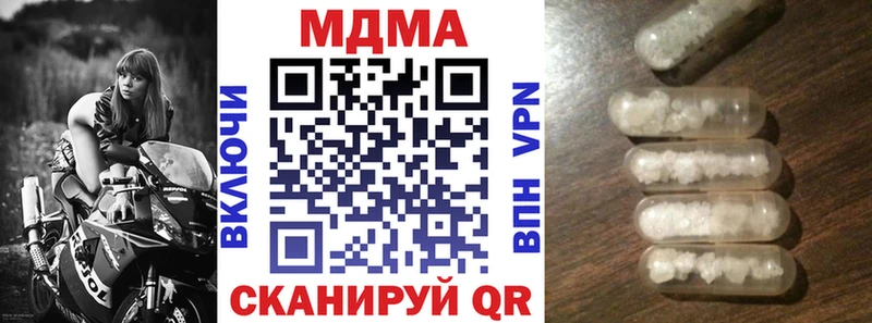 площадка клад  Энем  МДМА кристаллы 