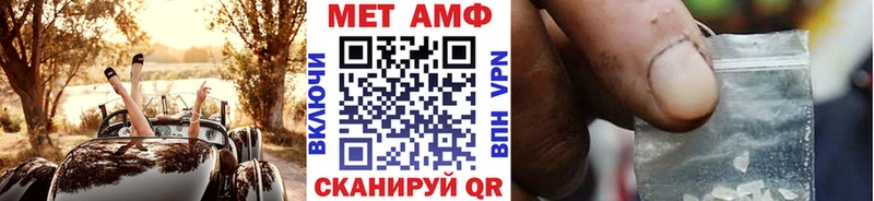 дарк нет телеграм  Энем  МЕТАМФЕТАМИН Декстрометамфетамин 99.9%  что такое наркотик 