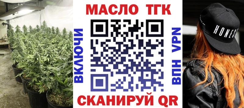 mega онион  Энем  ТГК вейп 